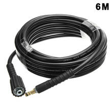 6m 8 10 mangueira de limpeza água alta pressão lavagem do carro ferramenta para karcher k2 k3 k4 k5 td326 2024 - compre barato