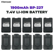 10X reemplazo para Icom BP-227 batería Compatible con Icom BP-227 BP-227Li Batería de Radio de dos vías (1900mAh 7,4 V Litio-Ion) 2024 - compra barato