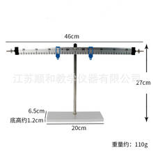 Scientific Lever Balance Aluminum Alloy Lever Scale and Support Physical Mechanics Experiment Classroom Supplies 2024 - buy cheap