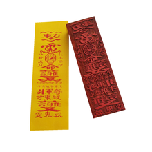 Sello taoísta, suministros taoístas, sello de Talismán Ping'an, sello taoísta, arma mágica, tablero de sello de caoba 2024 - compra barato
