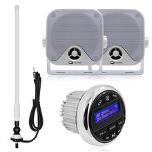 Waterproof Marine Stereo Radio Audio Media Receiver Bluetooth DAB+ Car MP3 Player+4" Marine Heavy Duty Box Speaker+FM AM Antenna 2024 - buy cheap