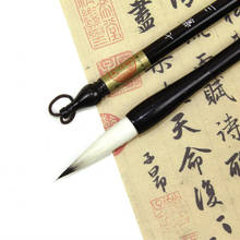 Китайская Кисть ручка из шерсти и пурпурного кроличьего волоса, кисть для каллиграфии, средний стандартный шрифт, искусственная краска, Китай 2024 - купить недорого