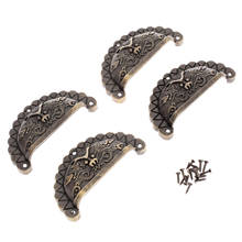 4Pcs 90mm Antique Furniture Handles Vintage Chinese Hareware Dragon Shell Type Dresser Drawer Pull Handle Vintage Knobs and Pull 2024 - buy cheap