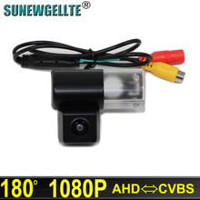 180 Degree 1920x1080P AHD  HD Special Vehicle Car Rear View Reverse backup parking Camera For Toyota Corolla Vios Yaris 2024 - buy cheap