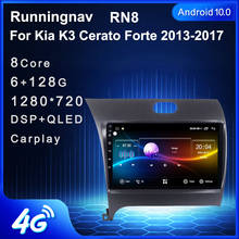 4G LTE Android 10,1 для KIA K3 CERATO FORTE 2013 2014 2015 2016 мультимедийный стерео автомобильный DVD плеер навигация GPS радио 2024 - купить недорого