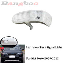 Luz intermitente de espejo lateral para retrovisor de coche, lámpara de señal de giro, repetidor, para KIA Forte 2009, 2010, 2011, 2012 2024 - compra barato