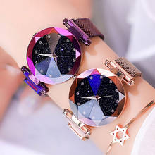 Роскошные женские часы с бриллиантами, женские часы, звездное небо, часы с магнитом для женщин, кварцевые наручные часы bayan kol saati reloj mujer 2022 - купить недорого