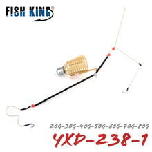 FISH KING-dos ganchos de 20g-80g para carpas, soporte del comedero de la cesta, jaula de cebo, accesorio de pesca con conector para alimentador de carpa 2024 - compra barato