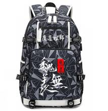 Новый Grandmaster Of Demonic культивирование школьный рюкзак печать мужские дорожные сумки USB Mo Dao Zu Shi рюкзак 2024 - купить недорого