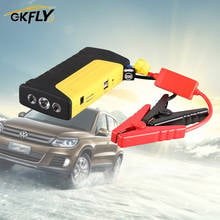 GKFLY автомобильный аккумуляторный кабель стартера аварийный портативный зарядный 12 В 600А Многофункциональный пусковой кабель для бензинового дизельного автомобиля 2024 - купить недорого