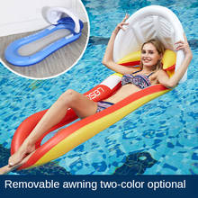 Tumbona inflable con red gigante para adultos, cama de agua flotante para ocio, piscina, flotador 2024 - compra barato