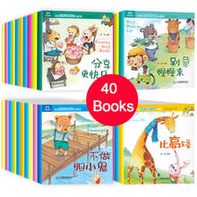 40 libros Chino Mandarín libro de historia con imágenes encantadoras cuentos de hadas clásicos caracter chino pinyin dormir libro para niños 2024 - compra barato