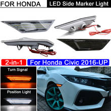 1 пара Дымчатых передних фонарей, боковой маркер, светодиодный боковой маркер, автомобильная сигнальная лампа для Honda Civic 2016-2018 2024 - купить недорого