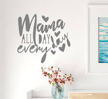 Cartoon mama all day everyday Wall Art Decal Wall Stickers Pvc Material For Kids Rooms Diy Home Decoration Wall Art MURAL 2024 - buy cheap