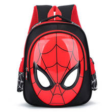 2021 HOT 3D Lovely Cartoon Children School Bag Students Waterproof Backpack Kids Cool Boy Travel Stationery Bag Child Gift 2024 - buy cheap