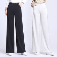 Женские широкие брюки, спортивные штаны с эластичной резинкой на талии, прямые брюки для женщин, летние повседневные брюки, большие размеры M 9XL 2024 - купить недорого