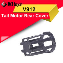 WLtoys V912-28 Tail Motor Rear Cover V912 Single Blade RC Aircraft  Remote Control RC Helicopter Parts 2024 - buy cheap
