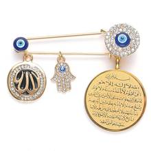 Muslim Islam Ayatul Kursi Allah Turkish Evil Eye Hamsa Hand of Fatima High Quality Metal Brooch Pin 2024 - buy cheap