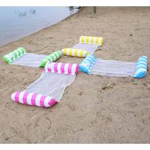 Summer Water Hammock Recliner Inflatable Floating bed Swimming pool Floating Swimming Mattress sea Swimming Ring Water Hammock 2024 - buy cheap