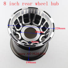 Free Shipping ATV Accessories  Rear Wheel Hub 8 Inch Go-kart Off-road 4 Wheel Aluminum Rims High Performance 2024 - buy cheap