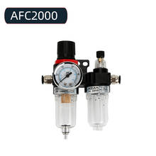 Пневматический процессор источника воздуха AFC2000 + AL2000 G1 / 4 "AFC2000 воздушный компрессор масла и воды сепаратор фильтр Регулятор ловушка 2024 - купить недорого