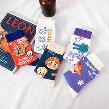 OMEA-Calcetines de primavera con dibujos animados para mujer, medias divertidas de estilo Harajuku, Kawaii, Lolita, púrpura, Coreano 2024 - compra barato