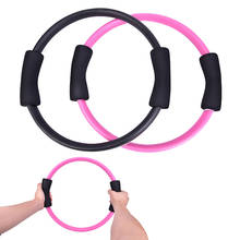 New Pilates Ring Magic Circle Dual Grip Sporting Goods Yoga Ring Exercise Fitness Body Massage Loop Lose Weight Equipment 2024 - buy cheap