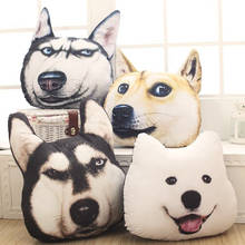 Dog stuffed Toy Satsuma husky dog's head 3D big cushion pillow children plush toy 2024 - buy cheap