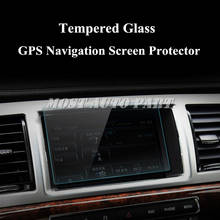 7.0 Inch Tempered Glass GPS Navigation Screen Protector For Jaguar XF 2008-2015 Car accesories interior Car decoration 2024 - buy cheap