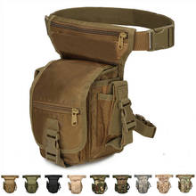 Тактическая Сумка для ног, регулируемая спортивная сумка для охоты на открытом воздухе, поясная сумка, армейская поясная сумка, сумка для ног, походная велосипедная сумка 2024 - купить недорого