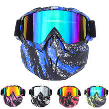 Мотоциклетный шлем для взрослых, Пылезащитная маска для лица, респиратор, очки для мотокросса, защитные очки на все лицо Sh 2024 - купить недорого