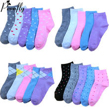 PEONFLY 5pairs/lot Women Socks Casual Heart Dot Socks Harajuku Combed Cotton New 2020 Spring Girls Happy Socks Meias Sox 2024 - buy cheap