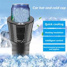 12V Universal Smart Electric Car Auto Beverage Cooling Heating Cup Drinks Holder 2024 - buy cheap