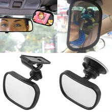 2 in 1 Mini Car Safety Back Seat Rearview Adjustable Mirror Rear Ward Child Infant Safety Baby Kids Monitor Car Accessories 2024 - buy cheap