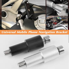 Motorcycle GPS Mobile Phone Navigation Bracket Mount Holder Extension Rod For BMW R1200RS R1250RS R1200RT R1250RT K1600 GT L B 2024 - buy cheap