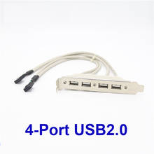 OULLX 4 порта 2 порта USB 2,0 материнская плата задняя панель расширительный кронштейн для IDC 9 Pin Материнская плата USB кабель Хост-адаптер 2024 - купить недорого