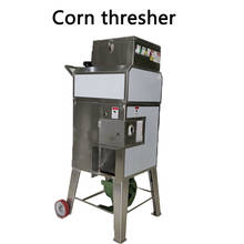 200-400 KG/H Alta-velocidade DRB-368 debulhador de milho máquina debulhadora de milho Comercial Fresco máquina de separador de grãos de milho 220v 1.3kw 2024 - compre barato