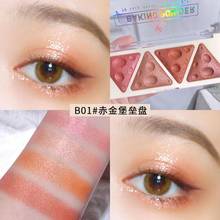 4 Color Face Blush Pigmented Eyeshadow Palette Cosmetic Shimmer Highlighter Bronzer Palette Contour Brighten Skin Cheek Blusher 2024 - buy cheap