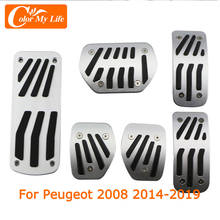 Pedal de freio a gás para peugeot 2008, acessório de aço inoxidável para descanso do pedal, capa da pedal, cores de minha vida, 2011-2017 2024 - compre barato