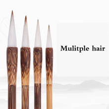 4pcs/set Chinese Calligraphy Pen Chinese Painting Brush Set Multiple Hair Brush Pen for Calligraphy Painting Practice Caligrafia 2024 - buy cheap