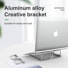 Держатель для ноутбука MacBook Air Pro складной алюминиевый сплав Подставка Для Ноутбука Держатель для ноутбука для ПК ноутбук iPad 2024 - купить недорого