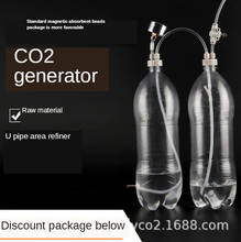 DIY CO2 Reactor Generator System Kit For Aquarium Tank Co2 Regulator Diffuser Solenoid For Planted Aquarium Accessories 2024 - buy cheap