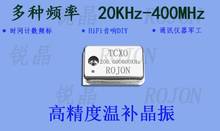 Oscilador de cristal tcxo 4-20 khz-300mhz, precisão 0.1ppm dip14 áudio diy, baixa fase, ruído, relógio estável alto, frete grátis 2024 - compre barato