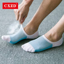 CXZD Summer Socks Men Slippers Bamboo Fibre Non-slip Silicone Invisible Boat Socks Male Low Cut Ankle Socks 2024 - buy cheap