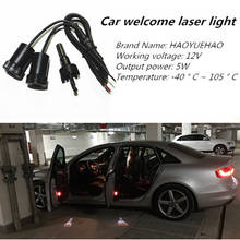 Haoyuehao Automobile door for Maserti for Fiat for H2 case welcome to the car LED laser Logo ghost shadow lamp Logo projector 2024 - buy cheap