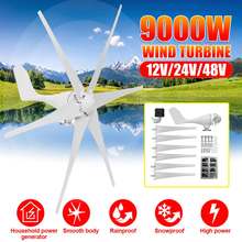 9000W 12V 24V 48V 6 Nylon Fiber Blades Wind Turbine Generator Horizontal Power Windmill Energy Turbine Charge for Home Use 2024 - buy cheap