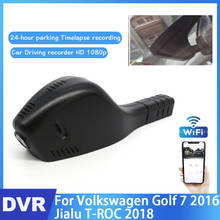 Видеорегистраторы для автомобилей Wi-Fi видеокамера с Регистраторы Скрытая тире Камера для Volkswagen Golf 7 2016 Jialu T-ROC 2018 Ночное видение Управление с помощью приложения на телефоне 1080P 2024 - купить недорого