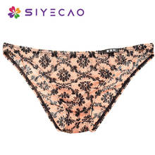 Mens Seamless Sexy Briefs Printed Ultra-thin Underpants Man Cueca Masculina U Pouch Male Panties Men Briefs Gay Underwear Ropa 2024 - buy cheap