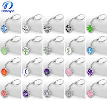 Wholesale And Retail 30mm Crystal Stainless Steel Aromatherapy Locket Keychain AB201-220-Y01 2024 - buy cheap