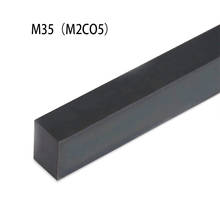 1piece Exceed Hard M35(M2CO5) Cobalt-containing Nitriding Steel for CNC Cutting Black Square Steel Blank Blade HRC67-70 2024 - купить недорого